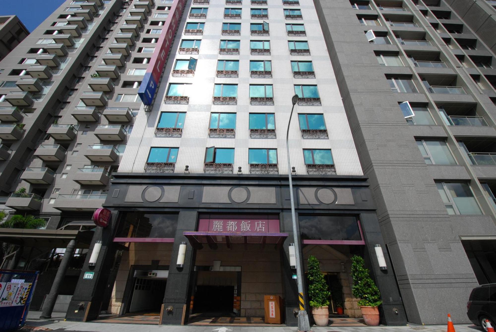 Rido Hotel Taipéi Exterior foto